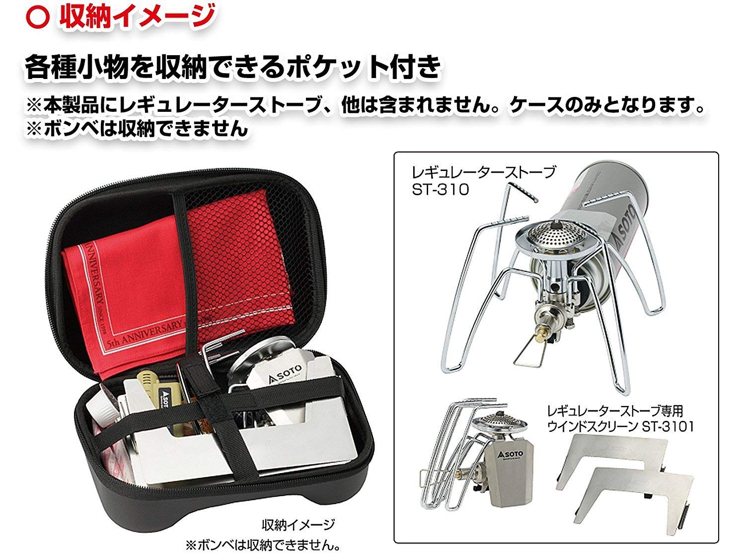 新品未開封ソトST-310MTモノトーンモデル Amazon | 山善(YAMAZEN) レギュレーターストーブ マルチケース